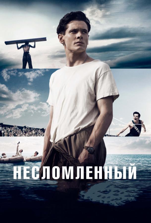 Несломленный 2014 Смотреть Онлайн Бесплатно в Хорошем Качестве